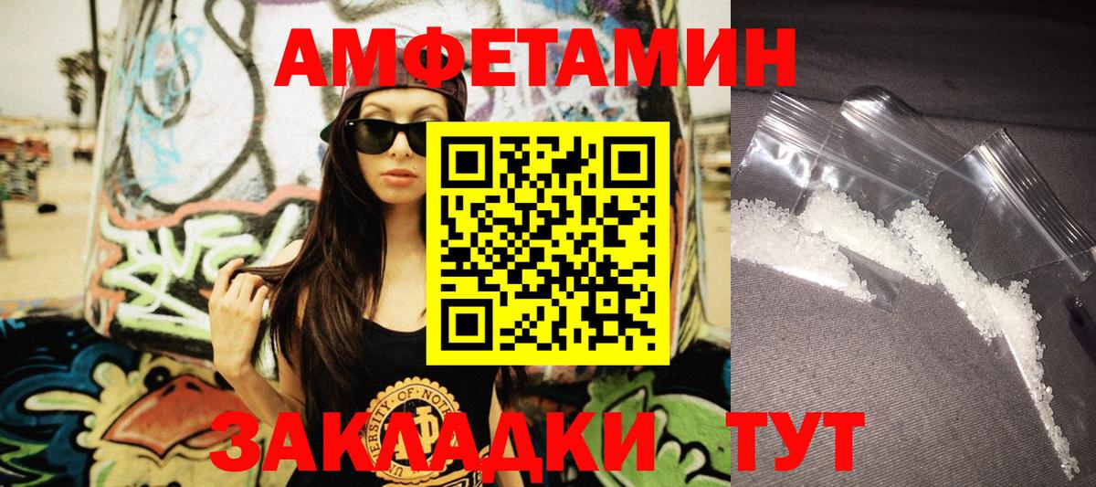 АМФ Premium Серов