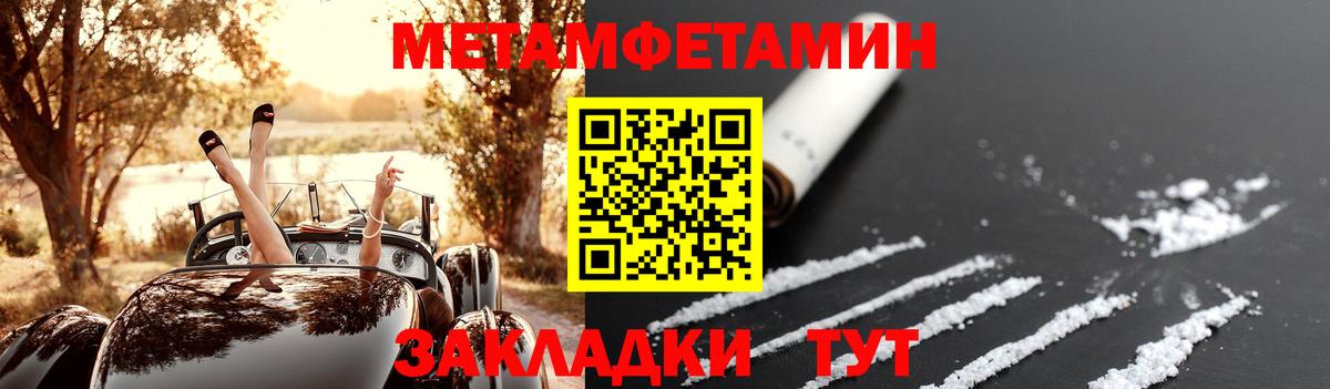 АМФЕТАМИН  АМФ 98%  Вход с VPN  Серов 
