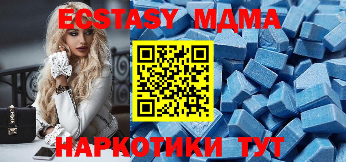 Серов  Ecstasy  Вход с VPN  Ecstasy Punisher  ЭКСТАЗИ Philipp Plein 