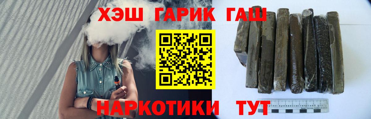 Гашиш Cannabis  Гашиш  ГАШИШ 40% ТГК  Серов  Вход с VPN 