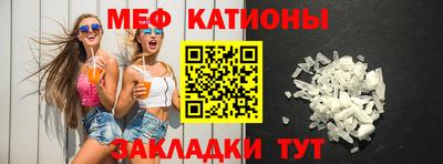 мет Наро-Фоминск