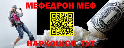 мефедрон мука Нарткала