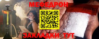 мет Новозыбков