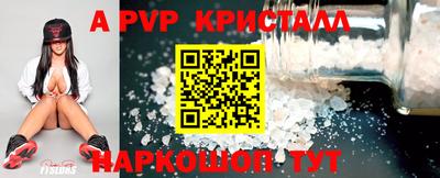мет Новозыбков