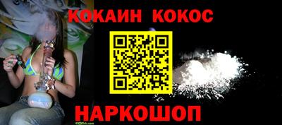 мет Новозыбков