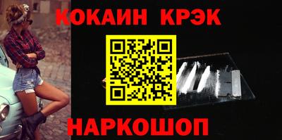 мефедрон мука Нарткала