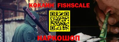 мет Наро-Фоминск