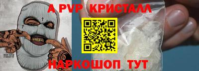 индика Новокубанск