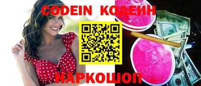 индика Новокубанск