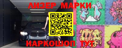 мефедрон мука Нарткала