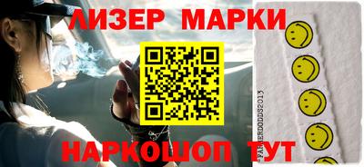 спиды Новодвинск