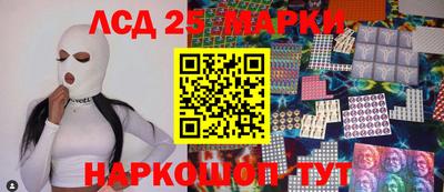 индика Новокубанск