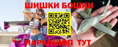 гашик Нальчик