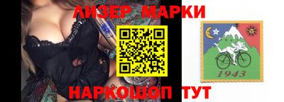 индика Новокубанск