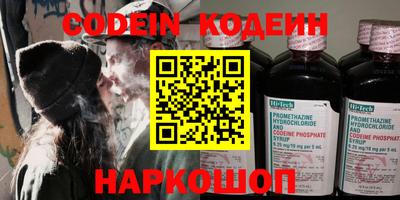 мефедрон мука Нарткала