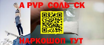 гашик Нальчик