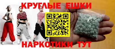 мет Наро-Фоминск