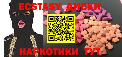 мет Наро-Фоминск