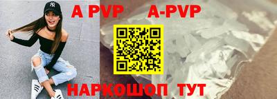 мет Наро-Фоминск