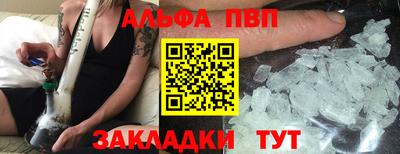 гашик Нальчик