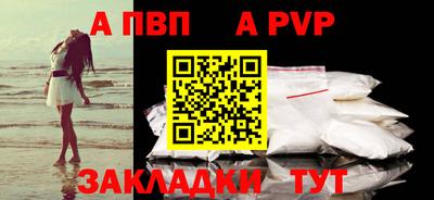 мет Новозыбков