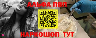 мефедрон мука Нарткала