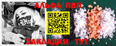гашик Нальчик