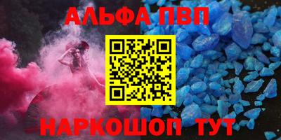 спиды Новодвинск