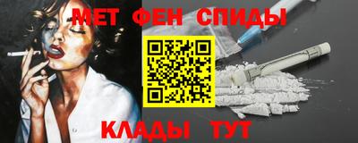 мет Наро-Фоминск