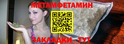 спиды Новодвинск