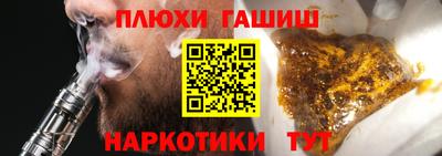 гашик Нальчик