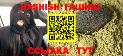 мет Наро-Фоминск
