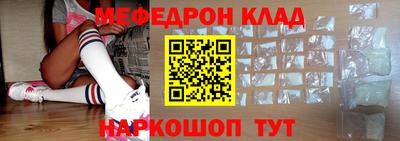 мет Новозыбков