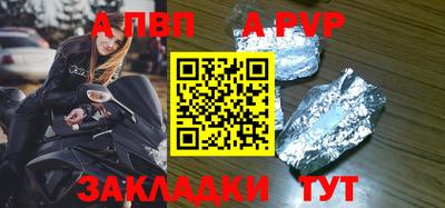 мет Новозыбков