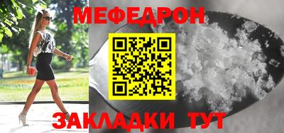 гашик Нальчик