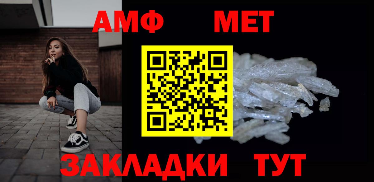 Метамфетамин витя  Вход с VPN  Метамфетамин витя  Серов 