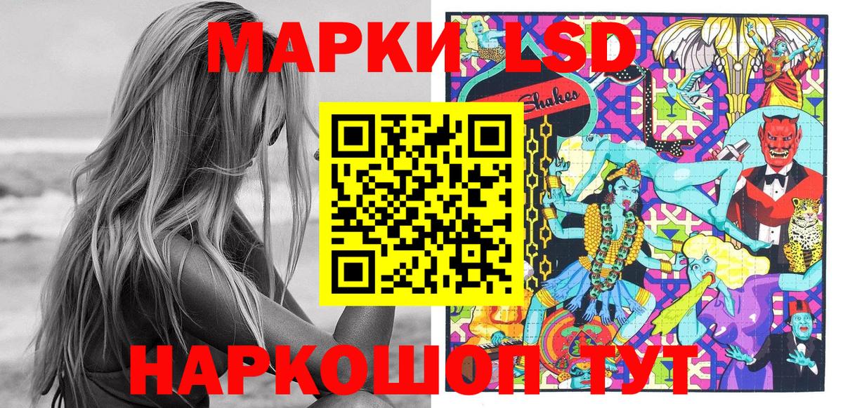 Марки 25I-NBOMe 1,5мг Серов