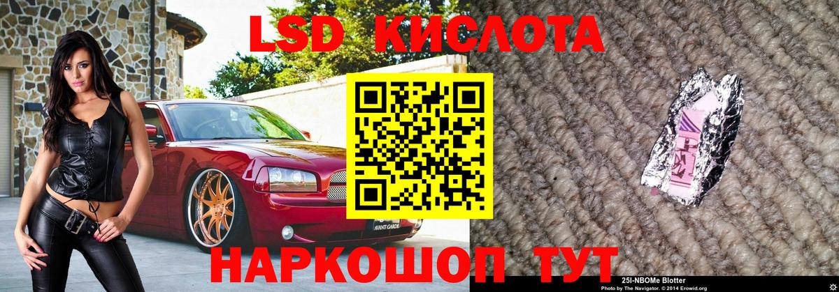 Марки N-bome 1500мкг  наркота  Марки 25I-NBOMe  Марки N-bome 1500мкг  Серов  Вход с VPN 