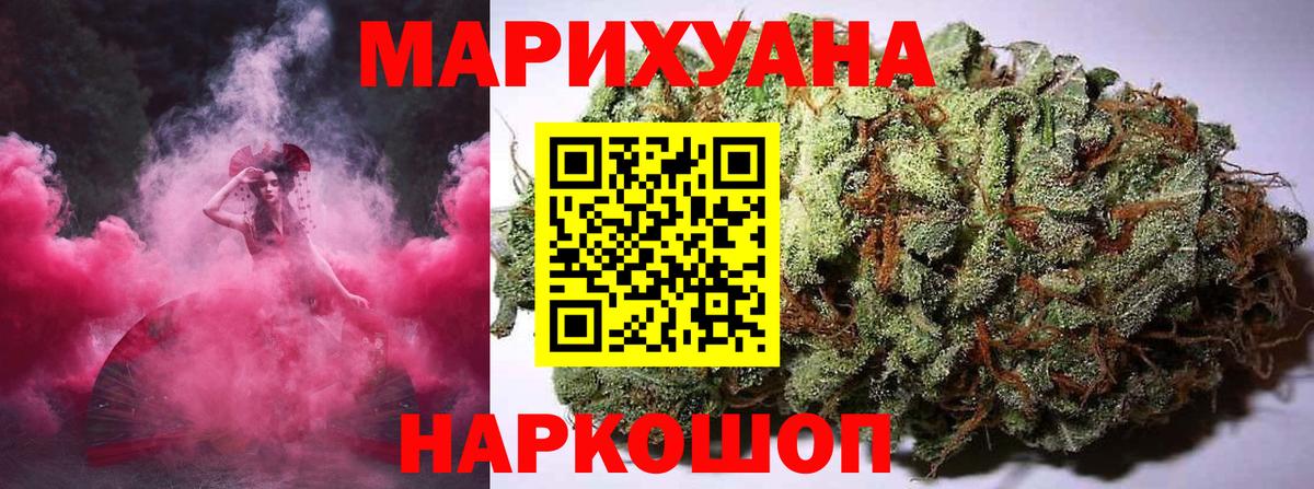 Бошки марихуана Amnesia Серов
