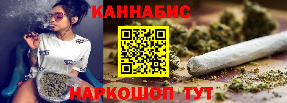 Бошки марихуана марихуана  МАРИХУАНА Amnesia  Вход с VPN  Канабис SATIVA & INDICA  Серов 